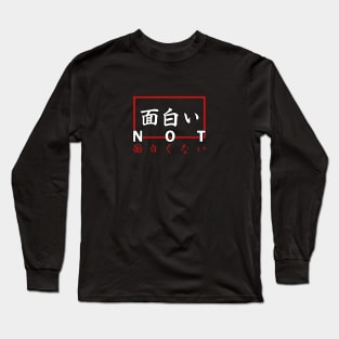 not funny Long Sleeve T-Shirt